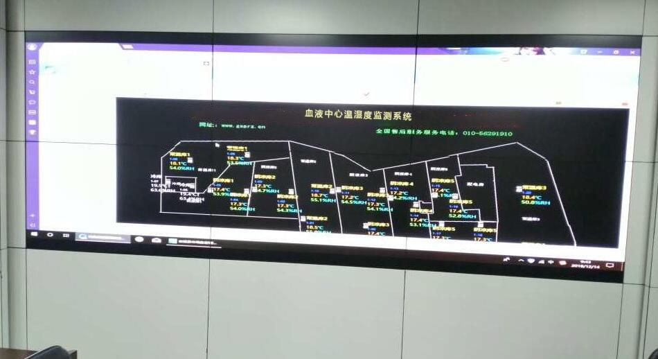 血站血液中心溫濕度監測