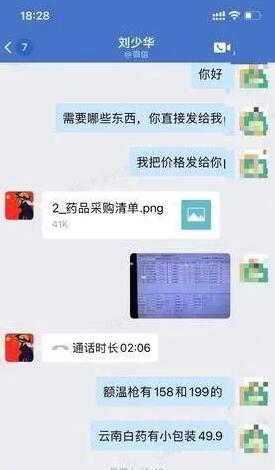 QQ截圖20230215164735.jpg