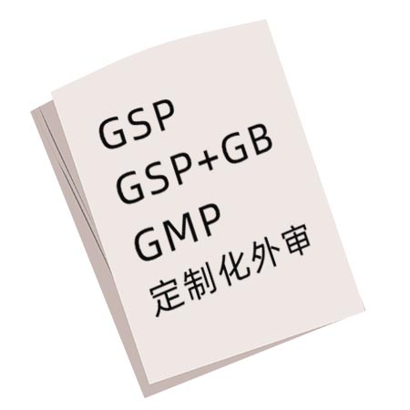 確定冷庫驗證標準